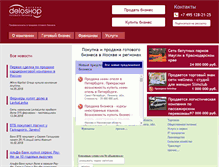 Tablet Screenshot of deloshop.ru